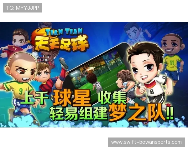 《探秘球星杂志足球：聚焦全球足球巨星的故事与荣耀》