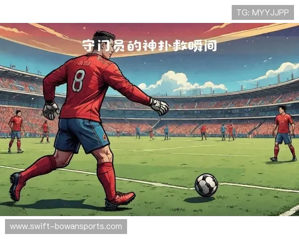 中国足球明星守门员精彩集锦全纪录 展现顶级反应与扑救技巧